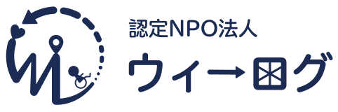 サイト名