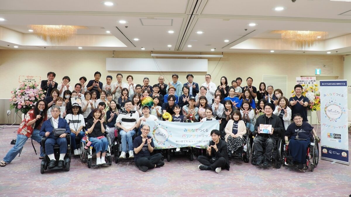 【イベントレポート】WheeLog! 9周年感謝祭 〜みんなで踏み出す10周年への一歩〜