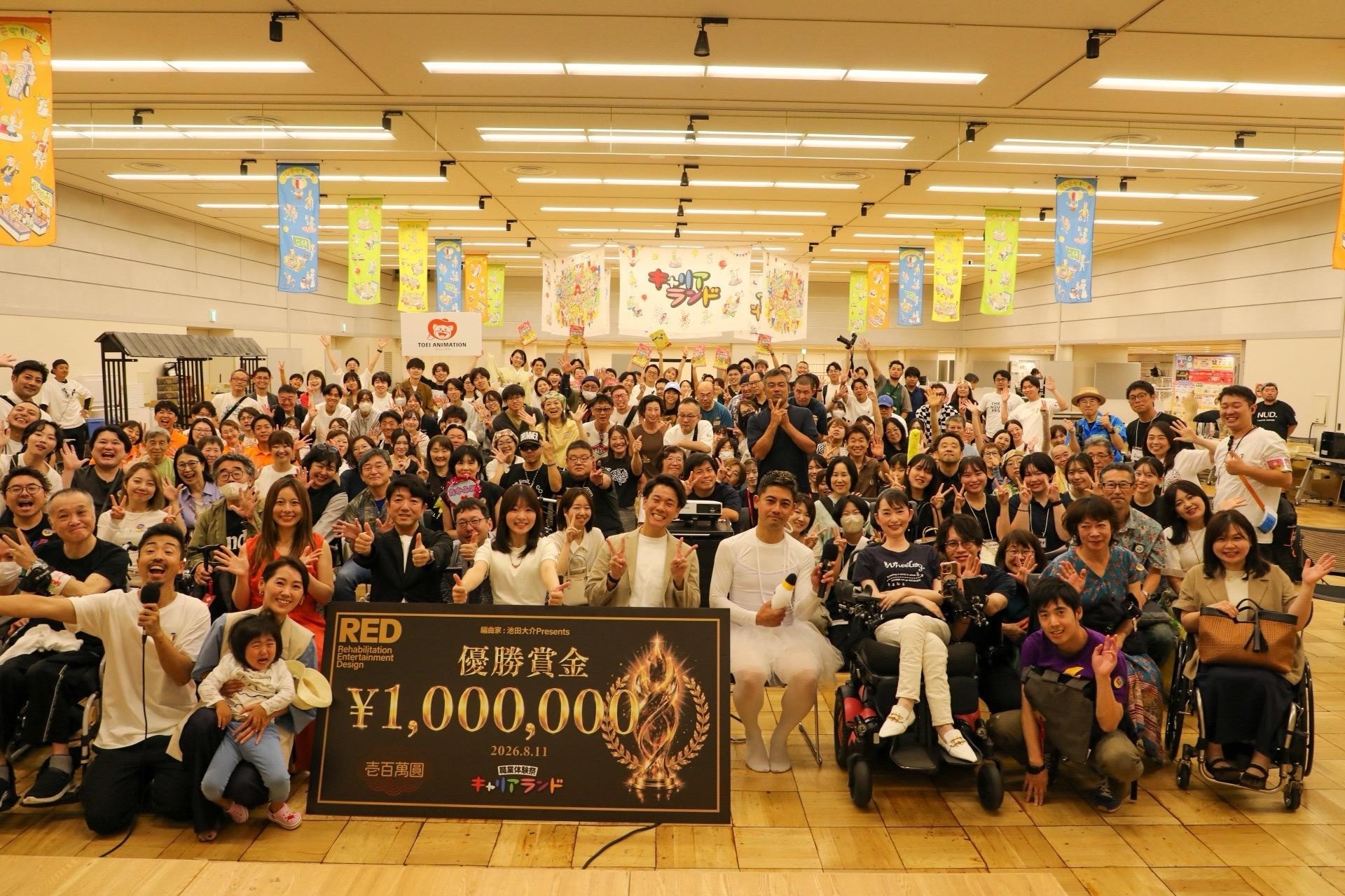 【イベント報告】「キャリアランド2026」ブース出展＆社会変革型プレゼン大会「RED」審査員レポート