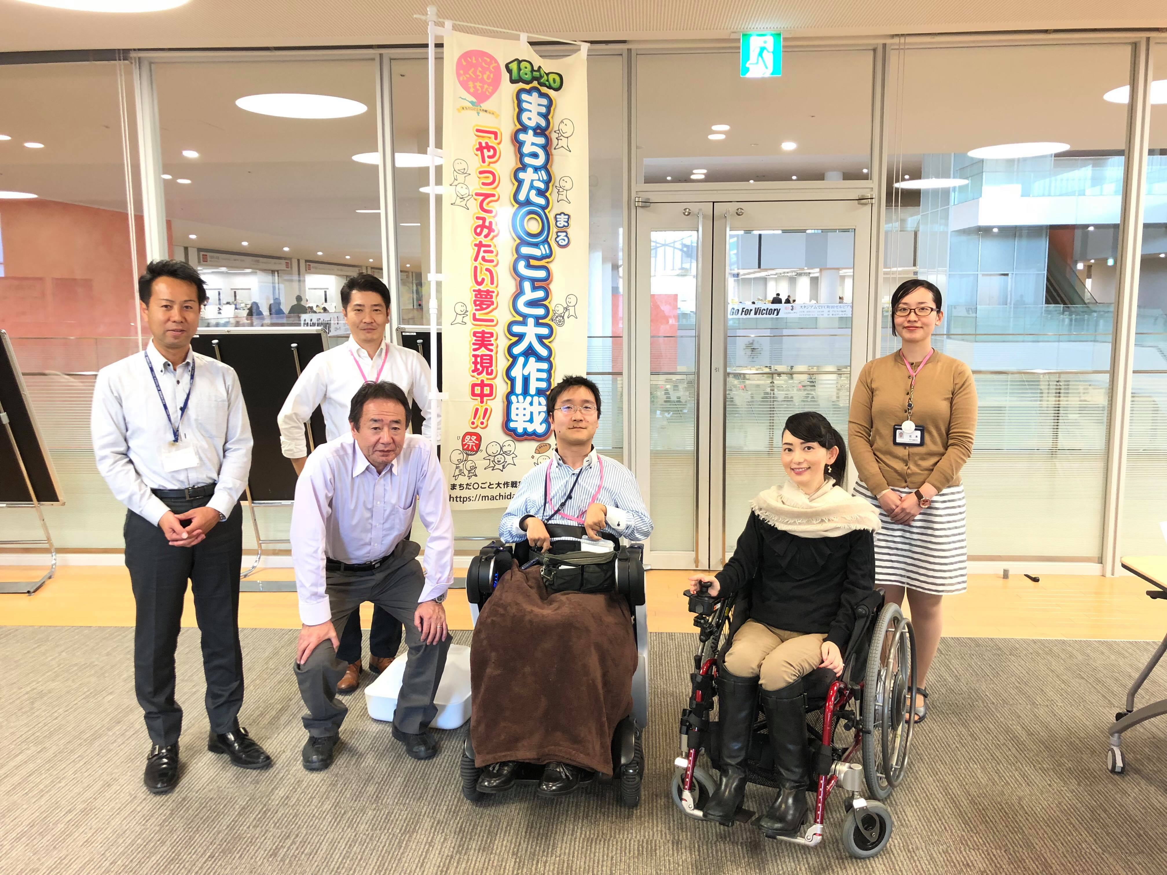 WheeLog! in 町田の打ち合わせをしてきました - WheeLog!