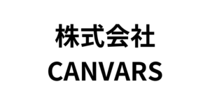 株式会社CANVARS