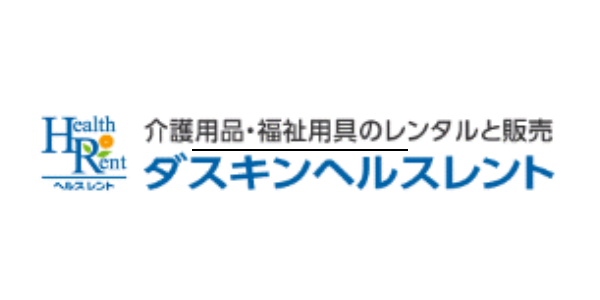 株式会社 ダスキンヘルスレント事業部