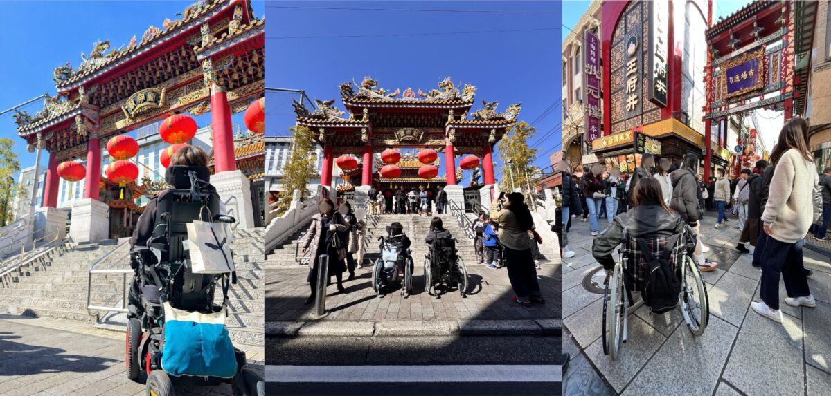 横浜中華街での活動風景を収めた3枚のコラージュ写真。電動車いすユーザーが門を見上げる背中、寺院の前で相談する車いすユーザーたち、賑わう通りを走行する様子が、青空の下で活き活きと写っている。