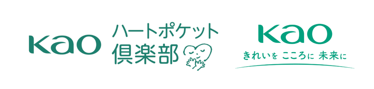 花王ハートポケット倶楽部、花王株式会社のロゴ